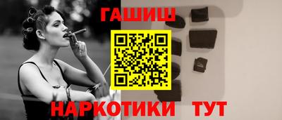 мяу мяу кристалл Волжский