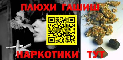 мяу мяу кристалл Волжский