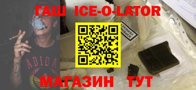 мяу мяу кристалл Волжский