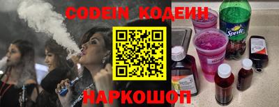 кристаллы Волжск