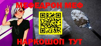 MDMA Волгодонск