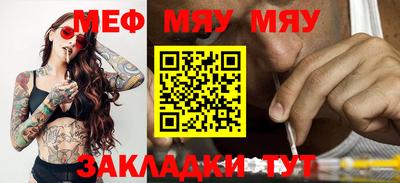 MDMA Волгодонск