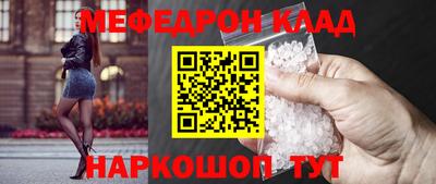 MDMA Волгодонск