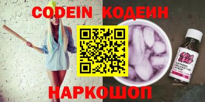 кристаллы Волжск