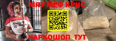 кристаллы Волжск