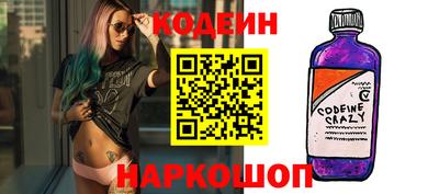 MDMA Волгодонск