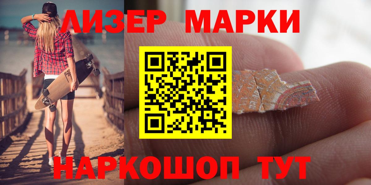 LSD-25 экстази  Вход с VPN  Мичуринск  ЛСД экстази ecstasy  LSD-25 экстази кислота 