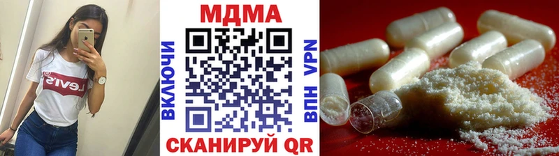 MDMA Molly  даркнет сайт  Мичуринск 