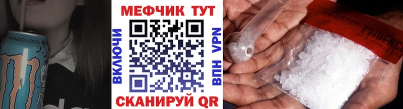 МЯУ-МЯУ мука Мичуринск