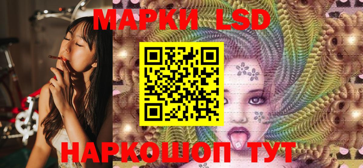 Мичуринск  Марки 25I-NBOMe 1500мкг  Вход с VPN  Марки 25I-NBOMe 1500мкг 