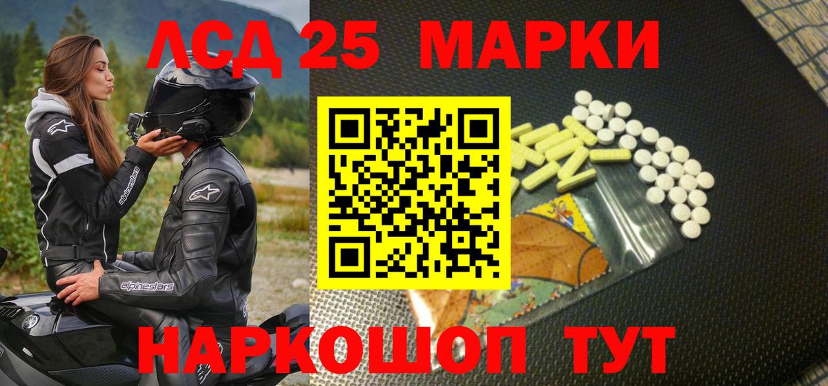 Канабис  Мичуринск  МДМА  Магазин наркотиков  Кокаин  A PVP  Каннабис  Вход с VPN  Меф 