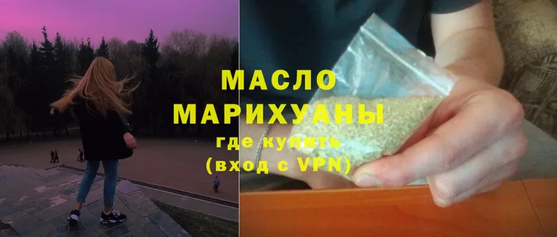 даркнет официальный сайт  Мичуринск  ТГК THC oil 