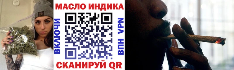 где продают Мичуринск Дистиллят ТГК THC oil