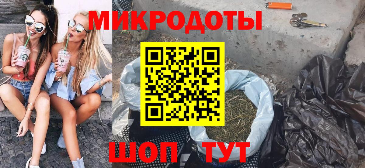 Псилоцибиновые грибы Cubensis  Псилоцибиновые грибы Cubensis  Вход с VPN  Мичуринск 