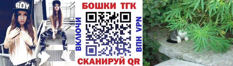 блэк спрут tor  Мичуринск  Шишки марихуана ГИДРОПОН 