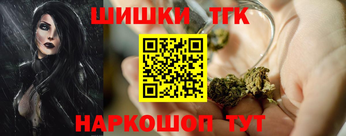 МАРИХУАНА план  Канабис семена  МАРИХУАНА White Widow  Вход с VPN  Шишки марихуана AK-47  Мичуринск 